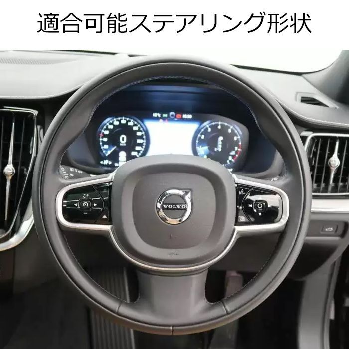 ボルボ ステアリング エンブレム クリスタル S90 S60 V60 V90 XC40