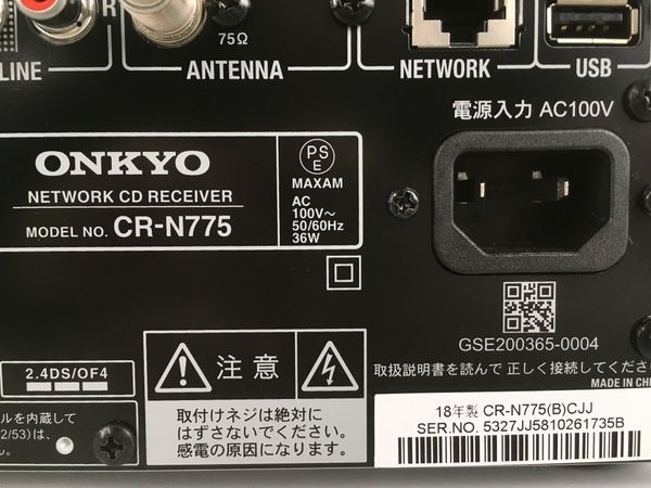 ONKYO CR-N775 ネットワークCDプレイヤー 2018年製 Y7342517 - ReRe