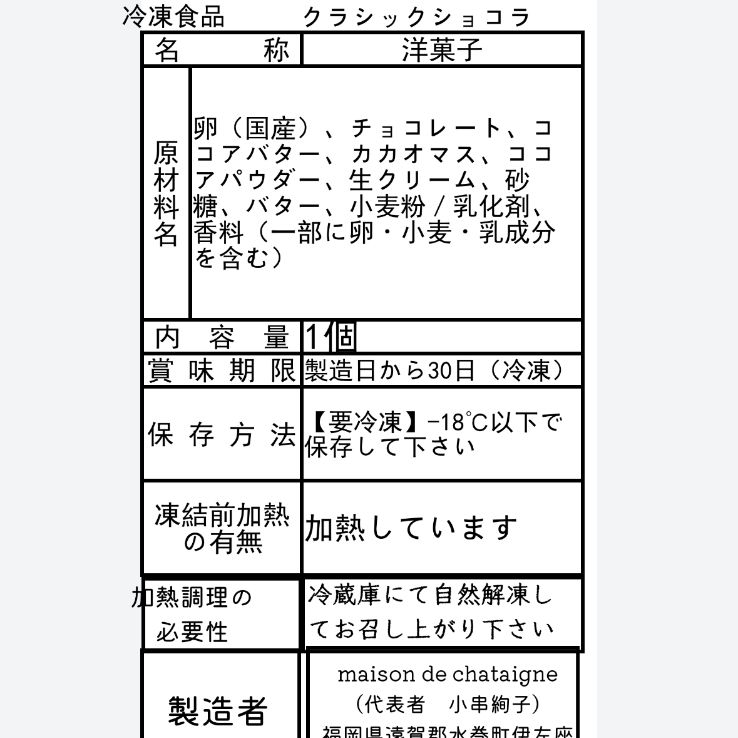 きなこもち様専用 おやつ便 シフォンケーキサンド チーズケーキ