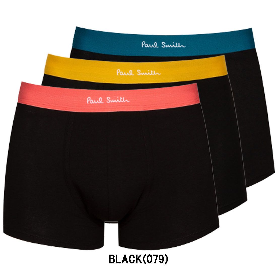 Paul Smith(ポールスミス)ボクサーパンツ 3枚セット パック