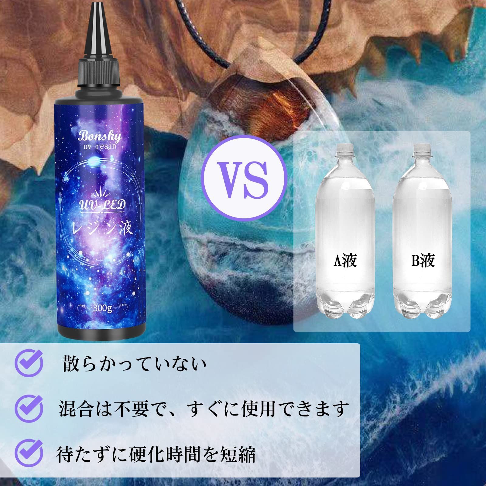 人気 Bonsky