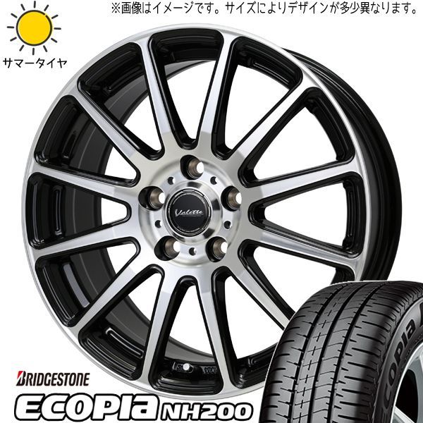 エブリイ NV100 クリッパーリオ 165/60R14 ホイールセット 