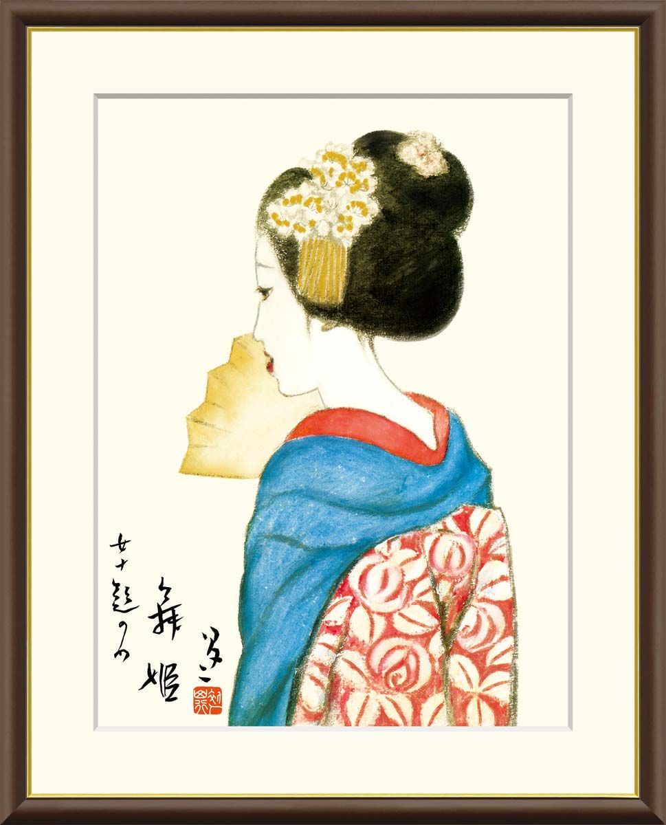 10年保証 名画 油絵 舞姫 竹久夢二 手彩仕上 高精細巧芸画/インテリア