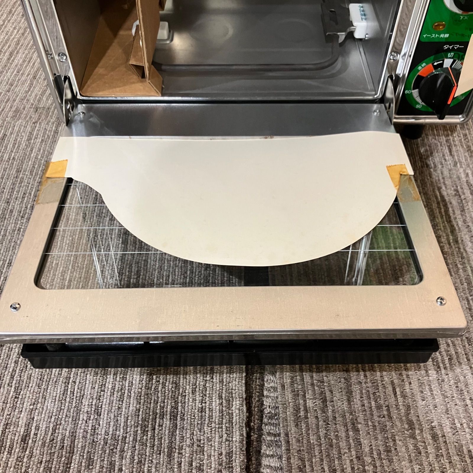 オーブントースター 昭和レトロ