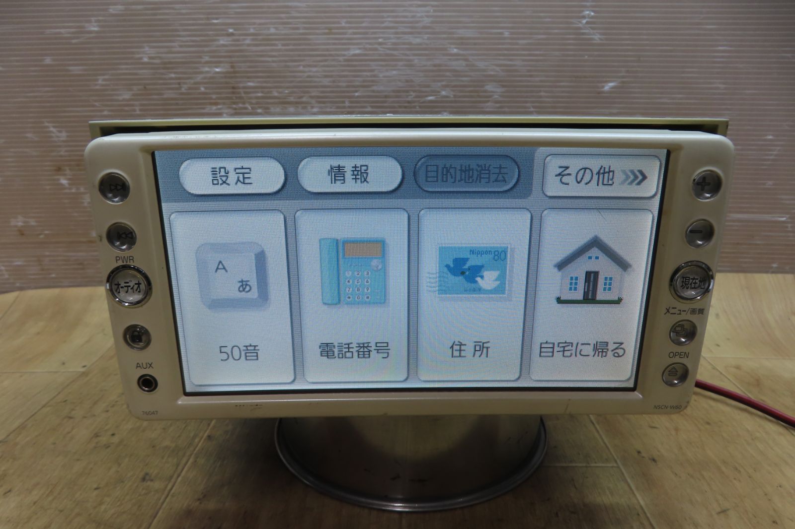 付 F4227 トヨタ純正 NSCN-W60 SDナビ 地図2010年 地デジTVワンセグ内蔵 CD再生OK 本体のみ