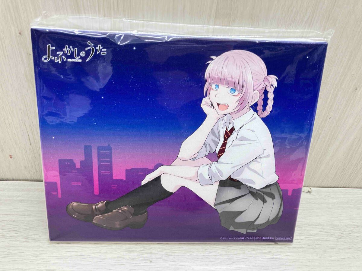 未開封】よふかしのうた キャンバスボード アニメイト購入特典