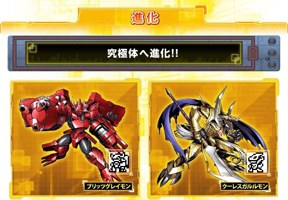 BANDAI デジタルモンスター Ver REVIVAL　オリジナルブラウン BANDAI デジタルモンスター Ver REVIVAL オリジナルブラウン