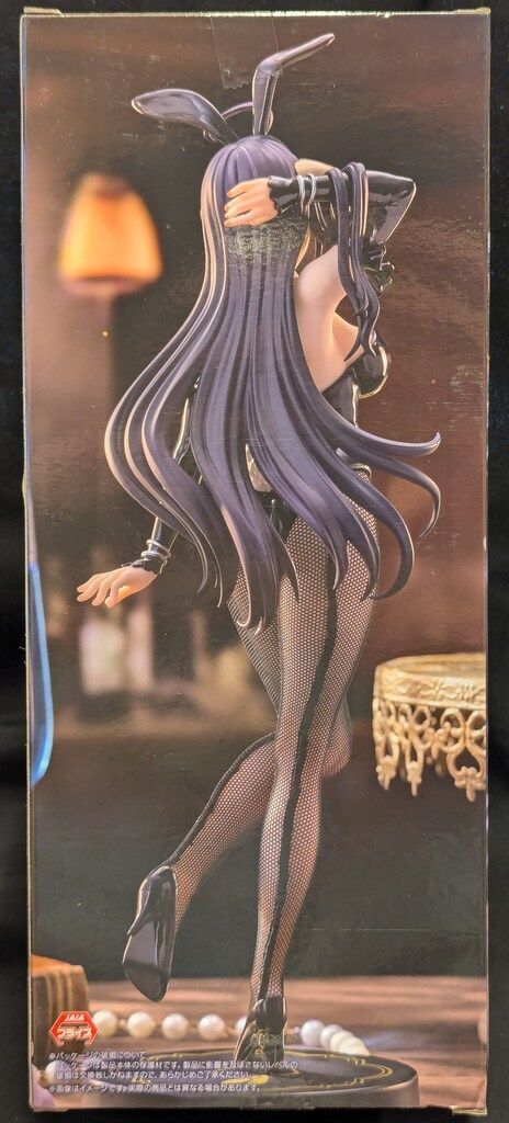 アルベド BiCute Bunnies Figure ブラック 20個まとめ売り 51zrVxr66bL._AC_SY200_QL15_.jpg