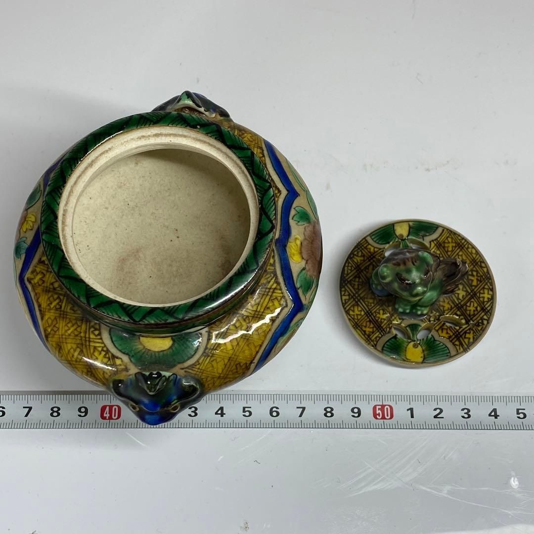 九谷光仙 青九谷