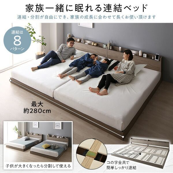 新品ベッド家具一覧ベッド ダブル ポケットコイルマットレス付き グレージュ 低床 ロータイプ