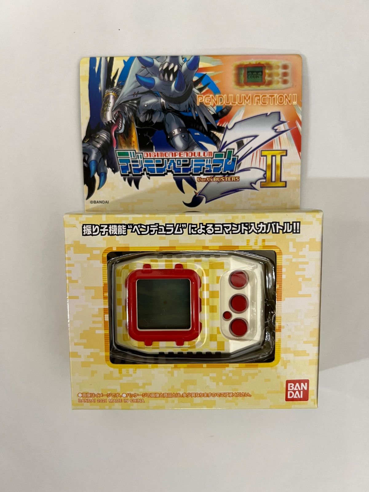 デジモンペンデュラムZ II Vi BUSTERS - メルカリ