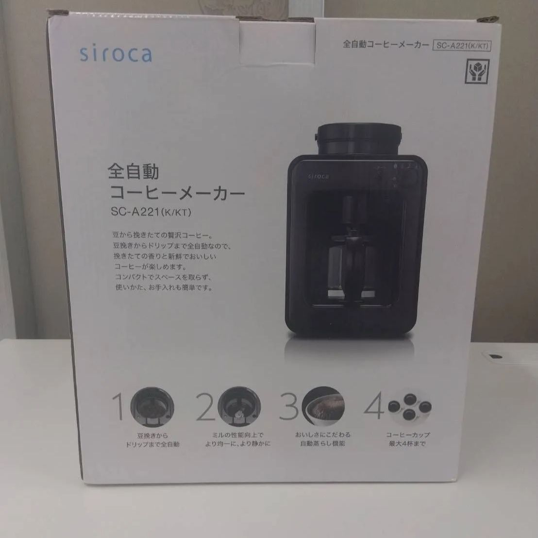 シロカ 全自動コーヒーメーカー タングステンブラック SC-A221(K KT) - 1