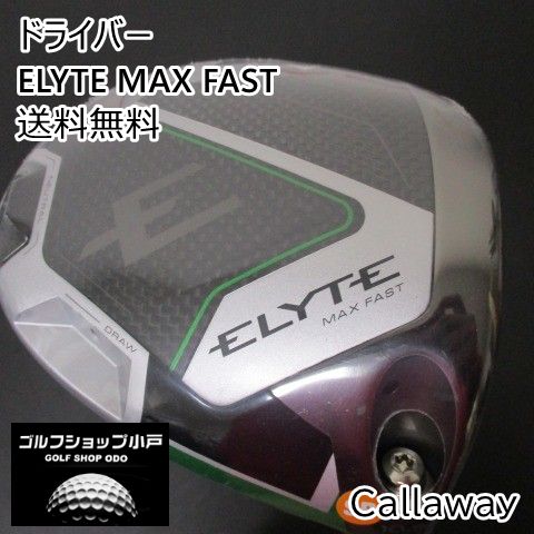 ドライバー キャロウェイ ELYTE MAX FAST/LIN-Q GREEN 40 for CW(JP)/SR/10.5[2643]