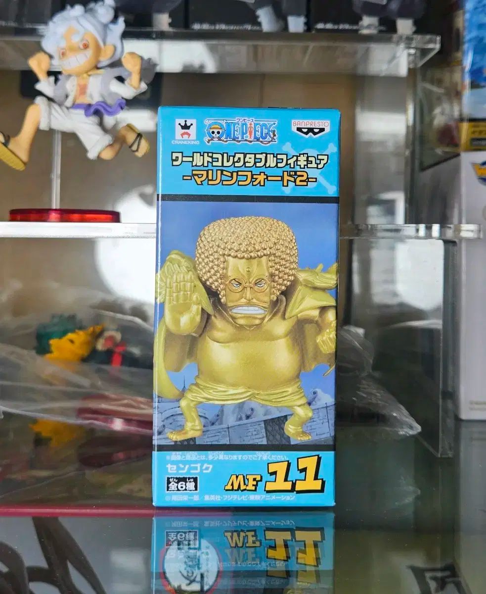 ONE PIECE（ワンピース） ワールドコレクタブル マリンフォード
