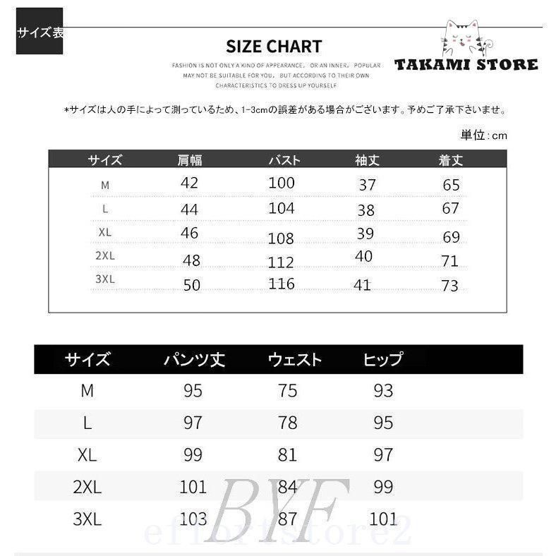 サマースーツセットアップ上下メンズカジュアルスーツサマージャケットスラックステーラード7分袖スキニーパンツストライプスリム