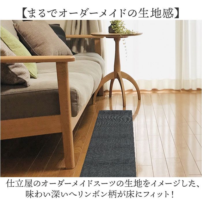 キッチンマット