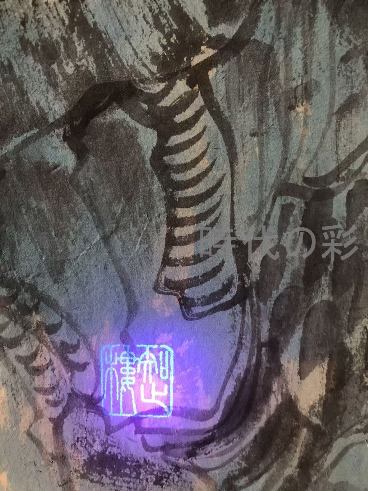 中国古美術 近現代の書画家 何海霞作款 山水図 肉筆保証 六尺横幅 画芯 水墨画 書画 宣紙 立軸 巻き物 妙墨 時代物 古玩 古美味 唐物 古画 R07102008 WWW_IBETON_RU