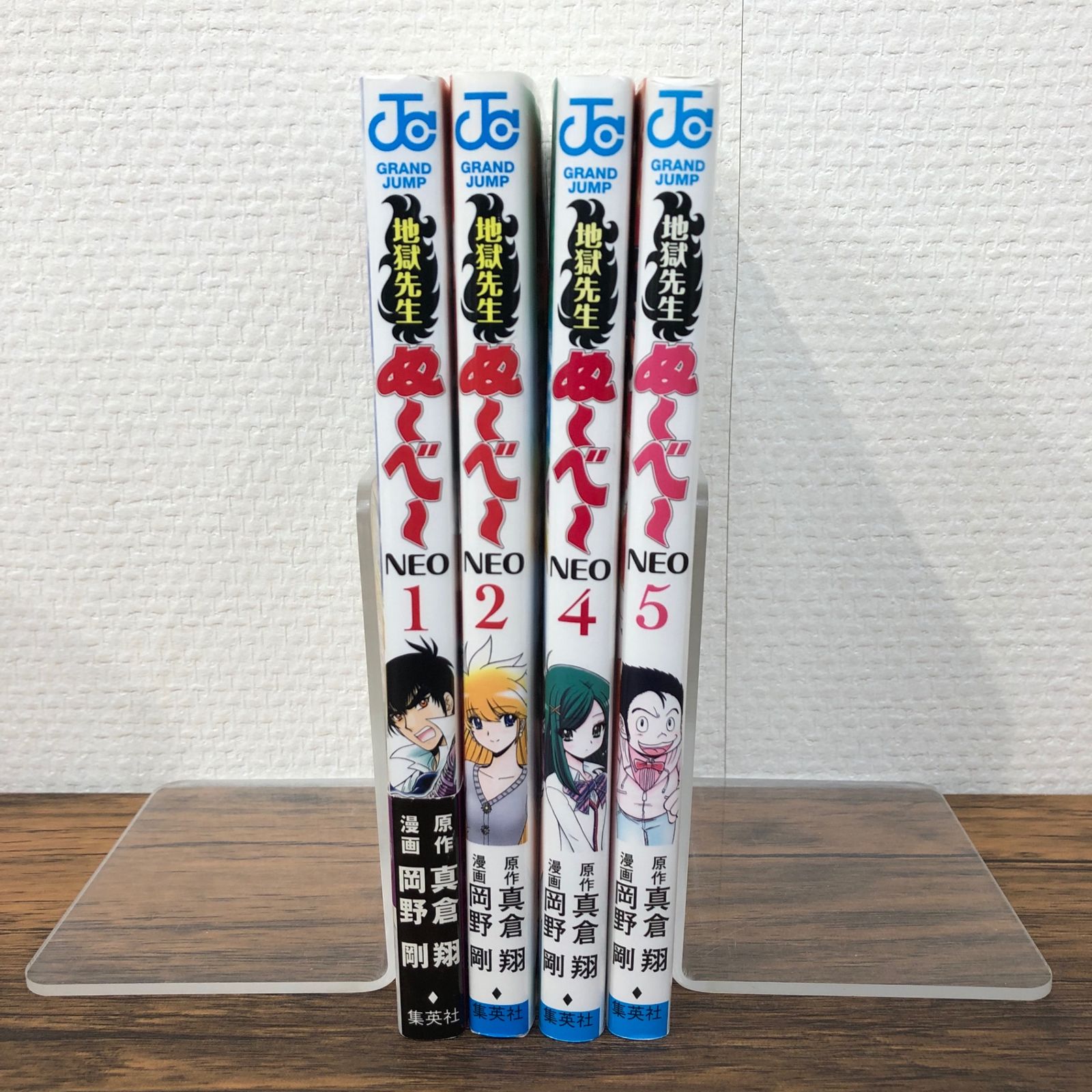 地獄先生ぬ〜べ〜 NEO 全巻 岡野剛 真倉翔 Amazon.co.jp: 地獄先生ぬべ NEO 全巻セット 真倉翔 岡野剛