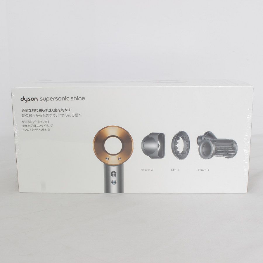 新品 ダイソン Dyson HD15 ULF BNBC ヘアドライヤー - 健康