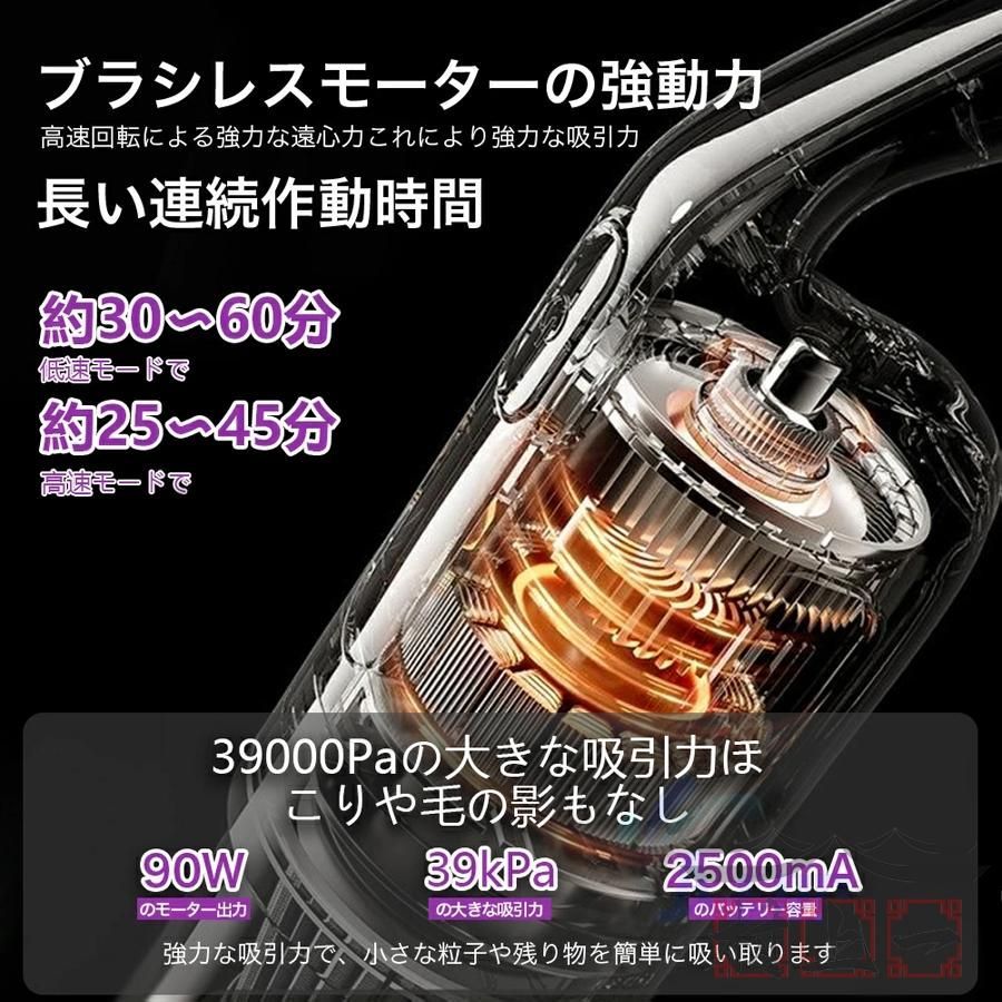 電気掃除機