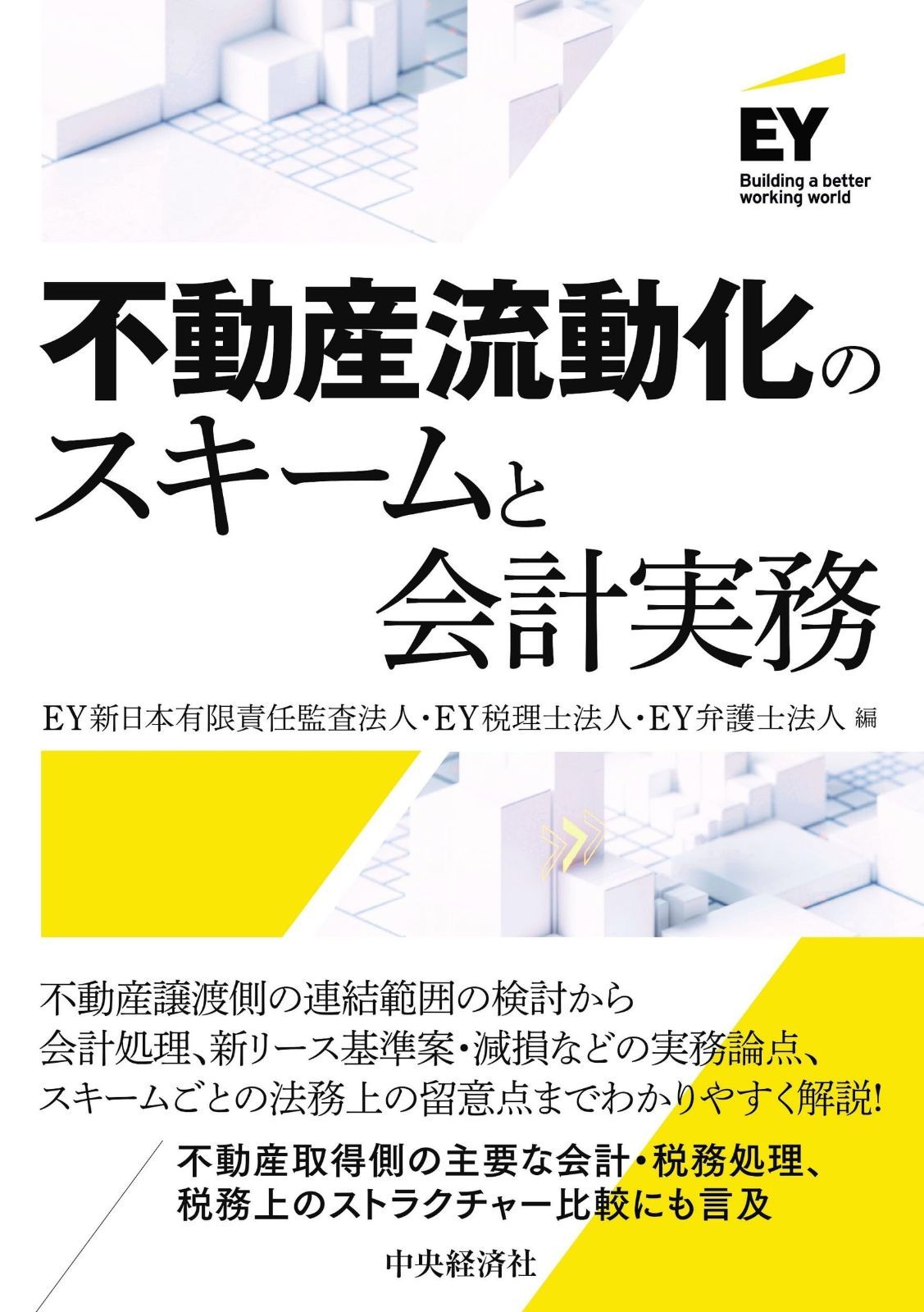 漆器 菓子器 喰籠 草花蒔絵 螺鈿細工 楕円形 美術品・アンティーク・コレクション 漆器 菓子器 喰籠 草花蒔絵 螺鈿