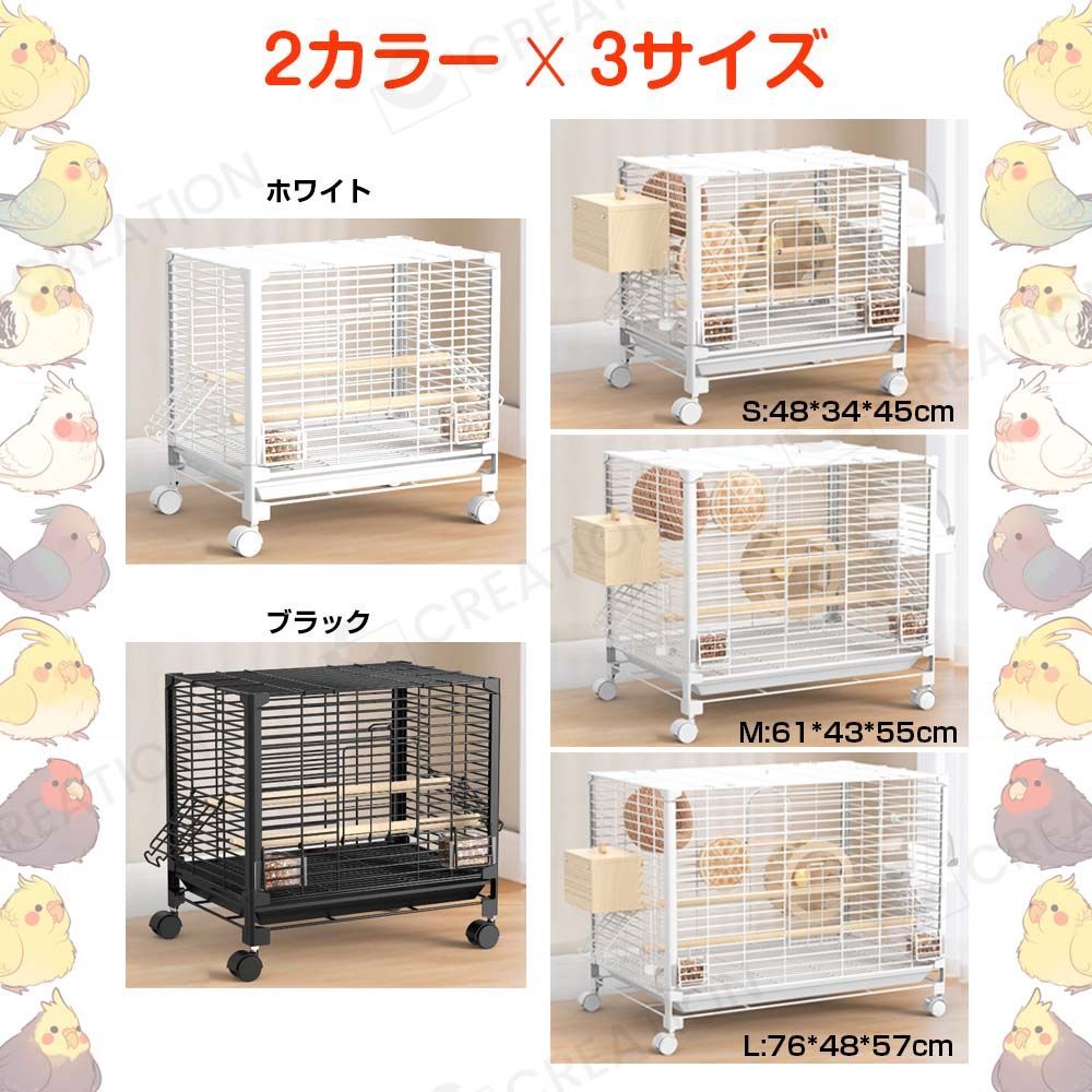 セキセイインコゴザクラインコオカメインコ鳥籠 ウサギケージ