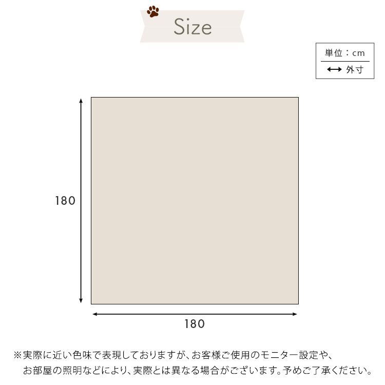 ♪ペット向け 防滑ラグマット 180×180cm ペット用品 滑り止め