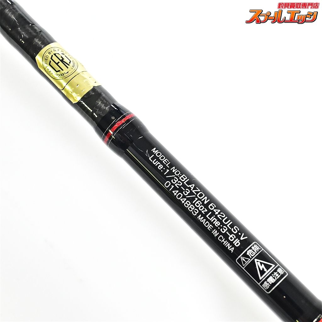 程度良好品】ダイワ ブレイゾン 642ULS・V DAIWA BLAZON 642ULS V 2