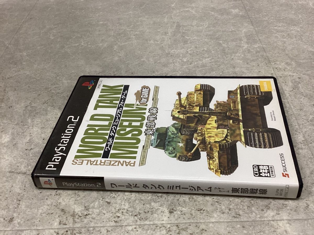 PlayStation2/プレイステーション2/プレステ2/PS2 サクセス WORLDTANKMUSEUM forGAME ワールドタンクミュージアム  フォー ゲーム 東部戦線 ソフト/□ - メルカリ