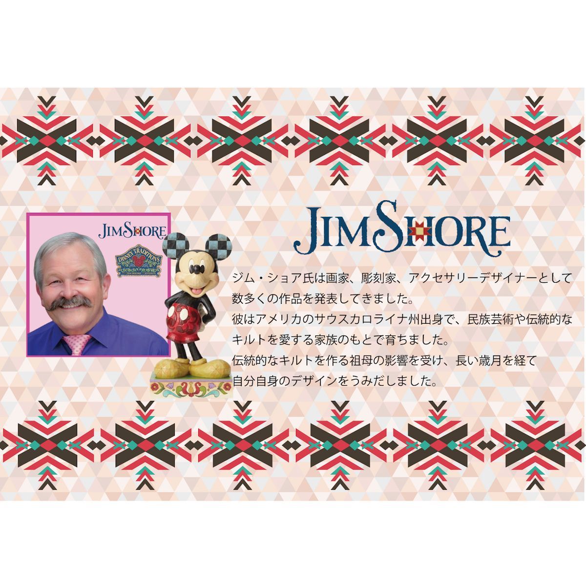 Disney - 【Disney Traditions】ジャスミン＆ジーニーランプ Disney Traditions】ジャスミン＆ジーニーランプ | GUND, enesco