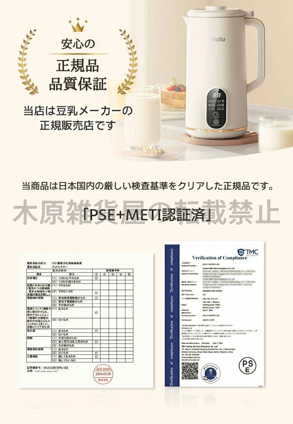 豆乳メーカー スープメーカー 650ml 乾燥豆可 氷対応 ミキサー ジューサー豆乳ブレンダー 豆乳機 12H予約機能 10枚刃 ブレンダー 離