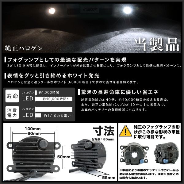 【LEDイカリング/ブルー】 DA17W エブリイワゴン(エブリィ/エブリー) [H27.2-} 爆光36W フォグランプ 純正交換 左右セット