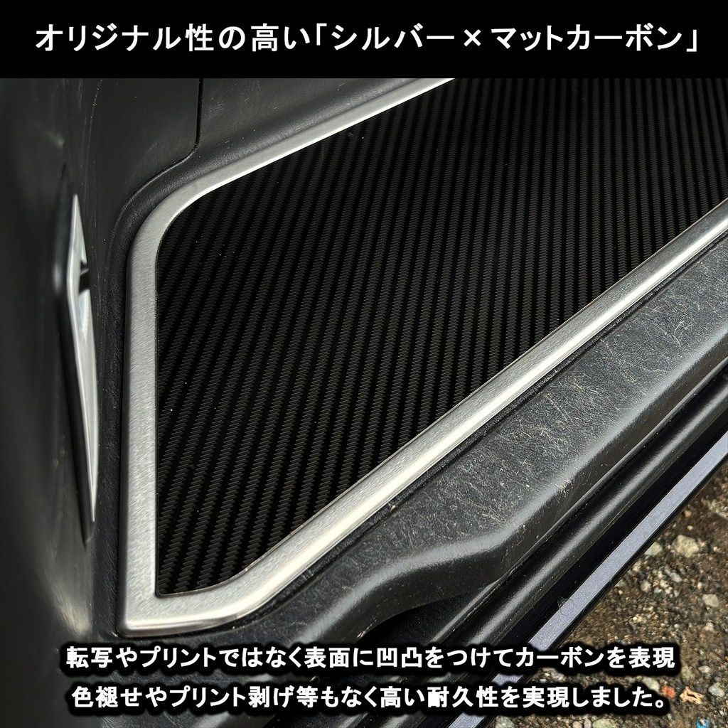 ハイエース200系 ステンレス製 サイドスカッフプレート シルバー×カーボン調 4Pセット FFCRYSTALESIA_COM