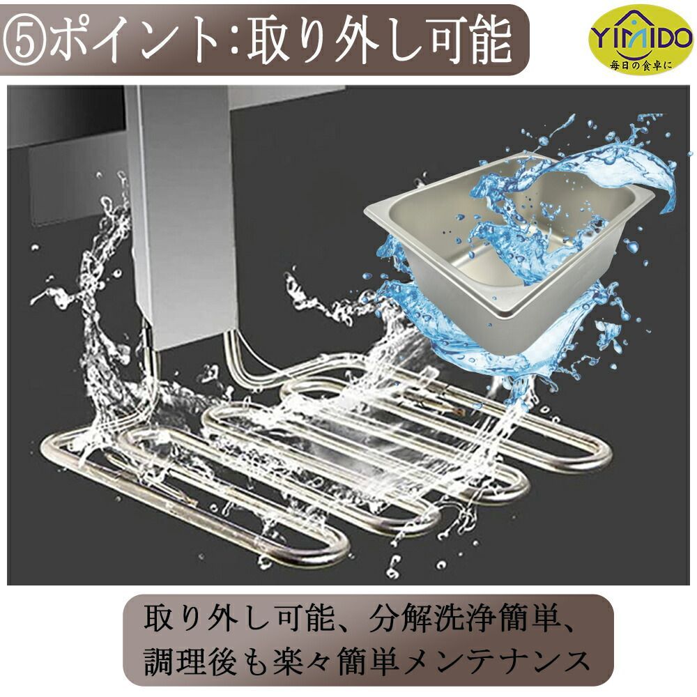 ミニフライヤー