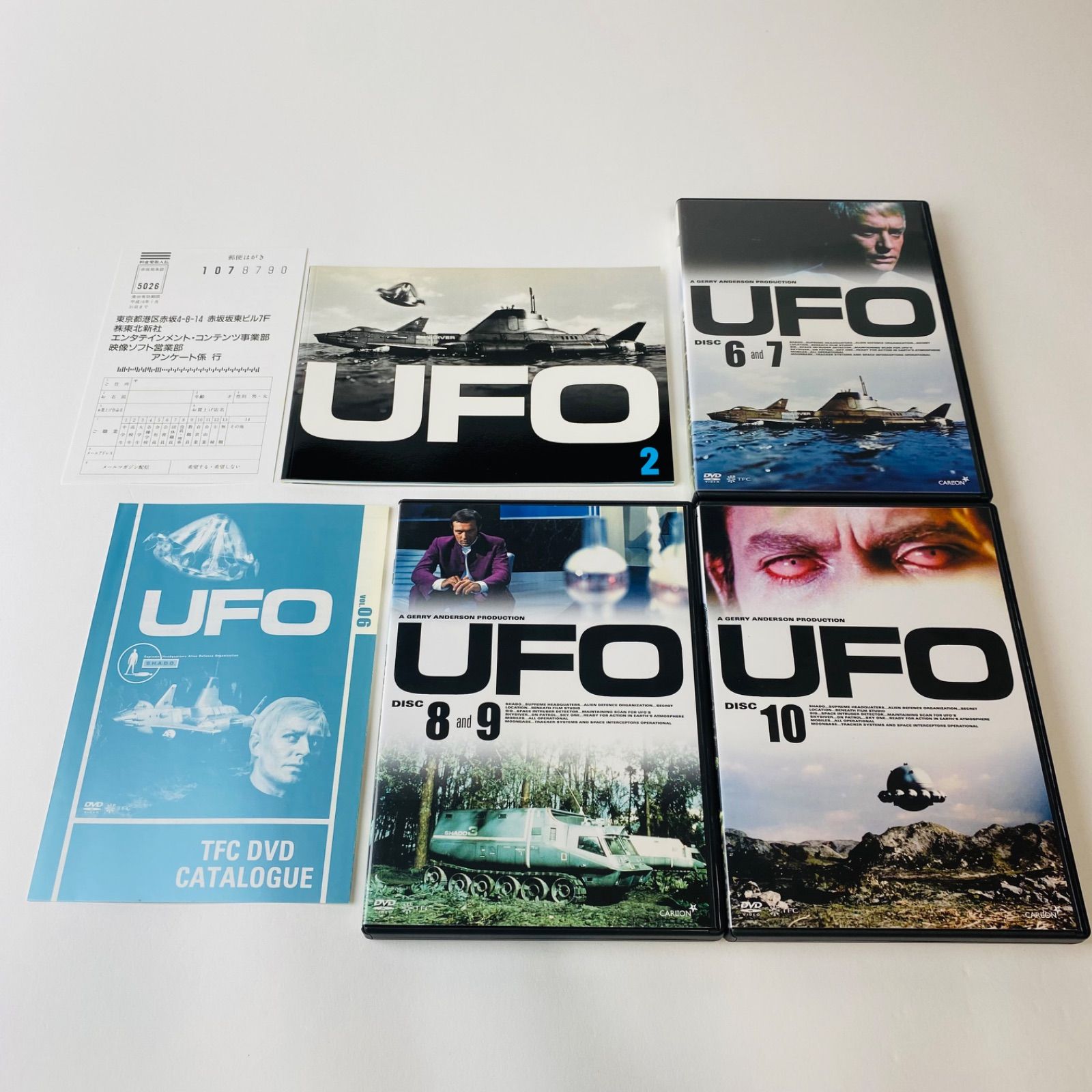 謎の円盤UFO COLLECTORS'BOX PART1・2〈各5枚組〉TBD-9007/9008