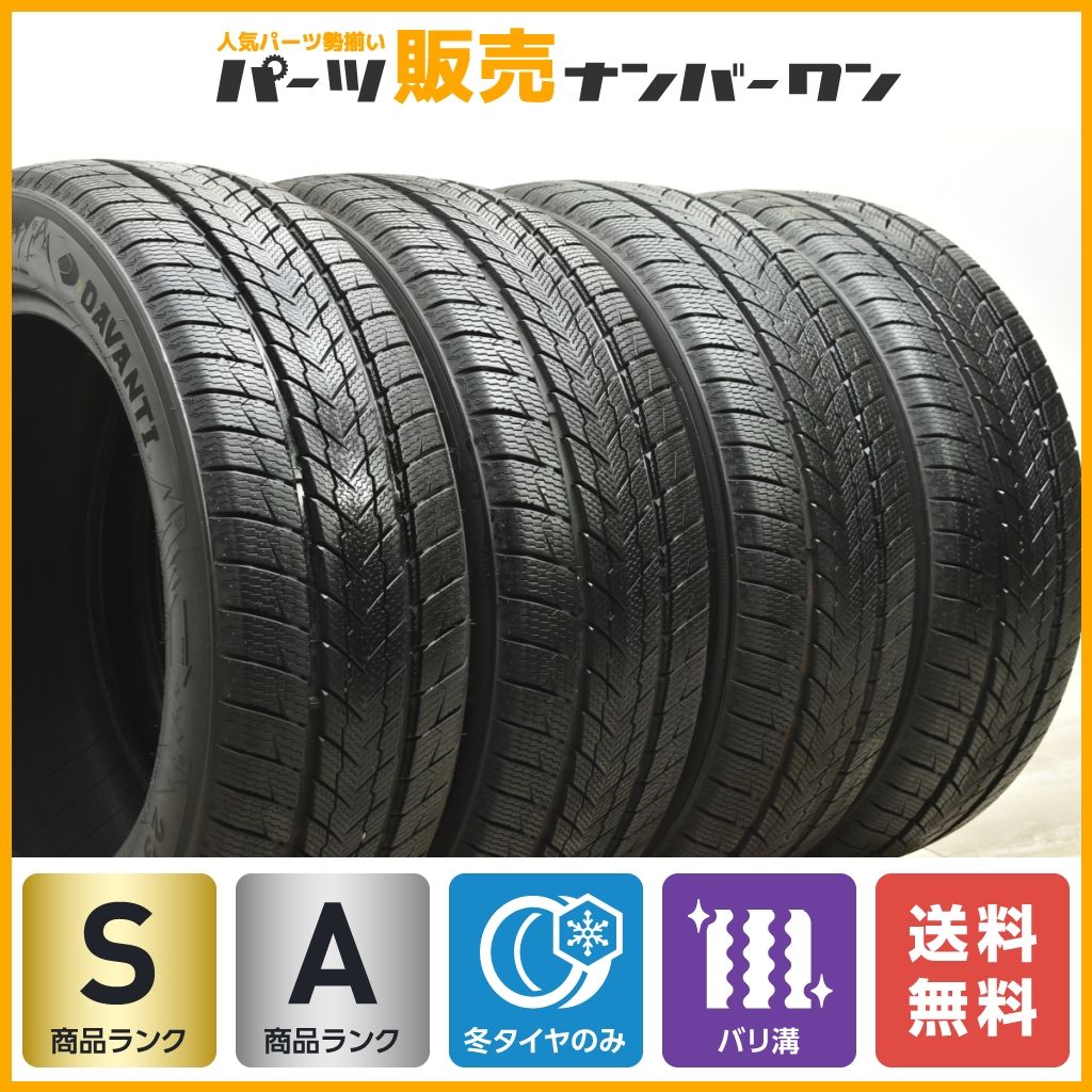 バリ溝国産スタッドレス!! 205/60R16 トーヨー Wトランパス MK4α★マークXジオSAIイプサムプリウスαマーク2クオリスプロナードプリメーラ トーヨータイヤ 205-60-16」の人気商品一覧 | 安い商品を通販サイト