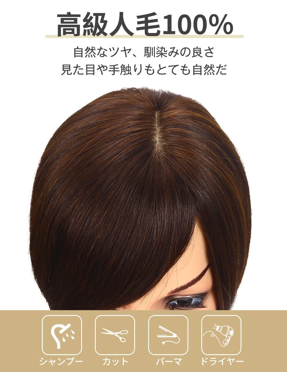 かつら 脱毛症