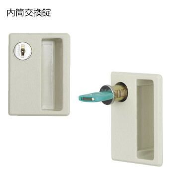 内筒交換錠