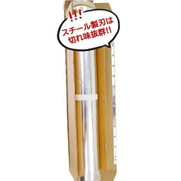 30cmX50m巻