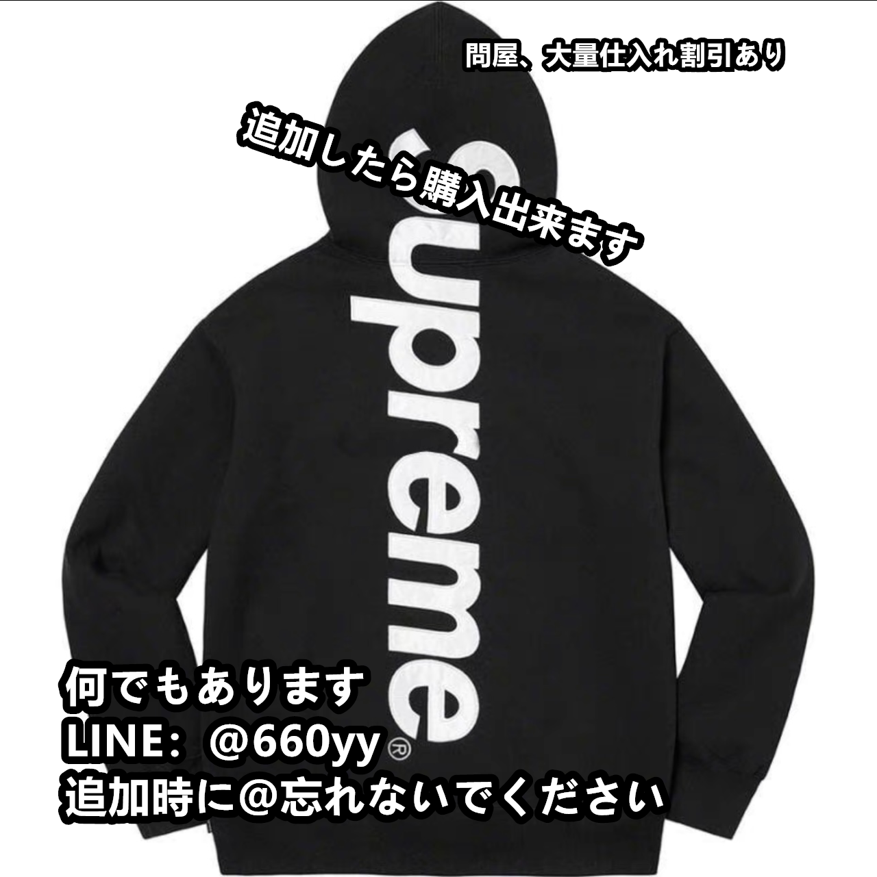 シュプリームsupreme　パーカー