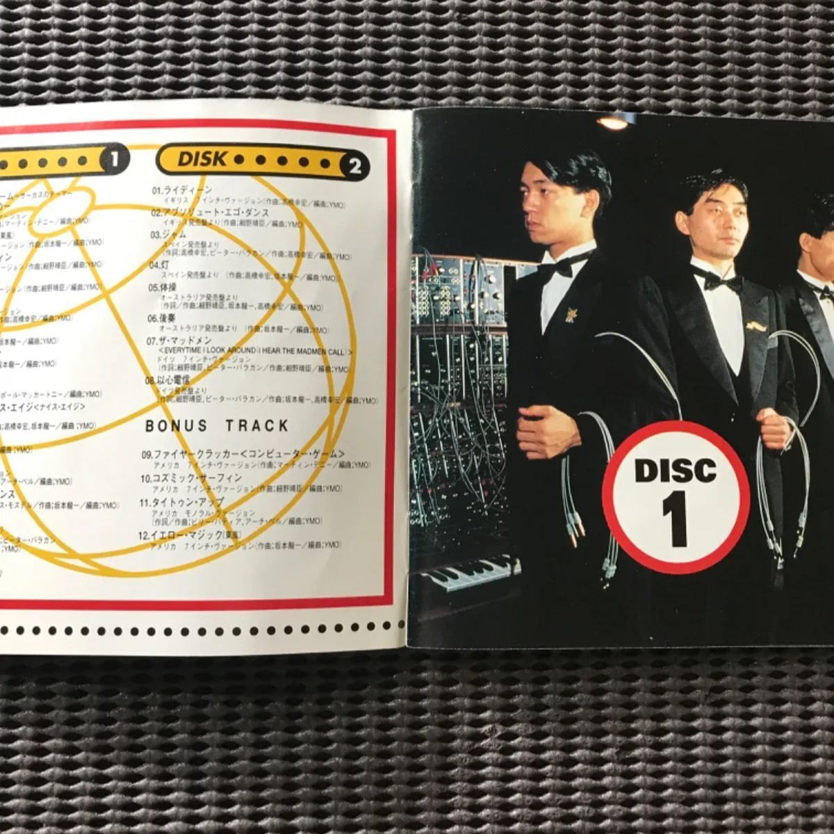 ♪ 再生YMOのコンセプトCD 4枚 YMO 限定生産 紙ジャケットCD 4枚セット - メルカリ