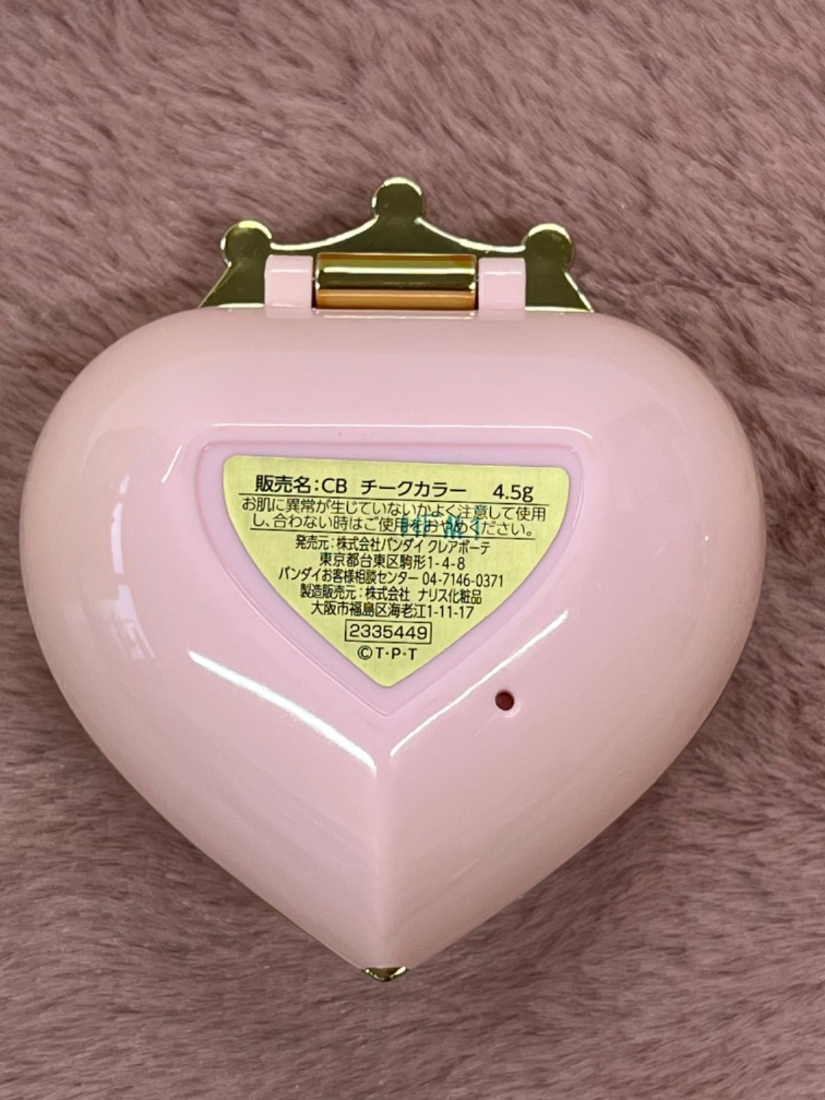 コンパクトセット