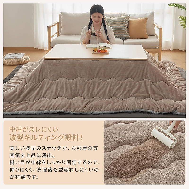 こたつふとん 火燵布団