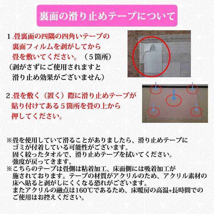 6枚セット