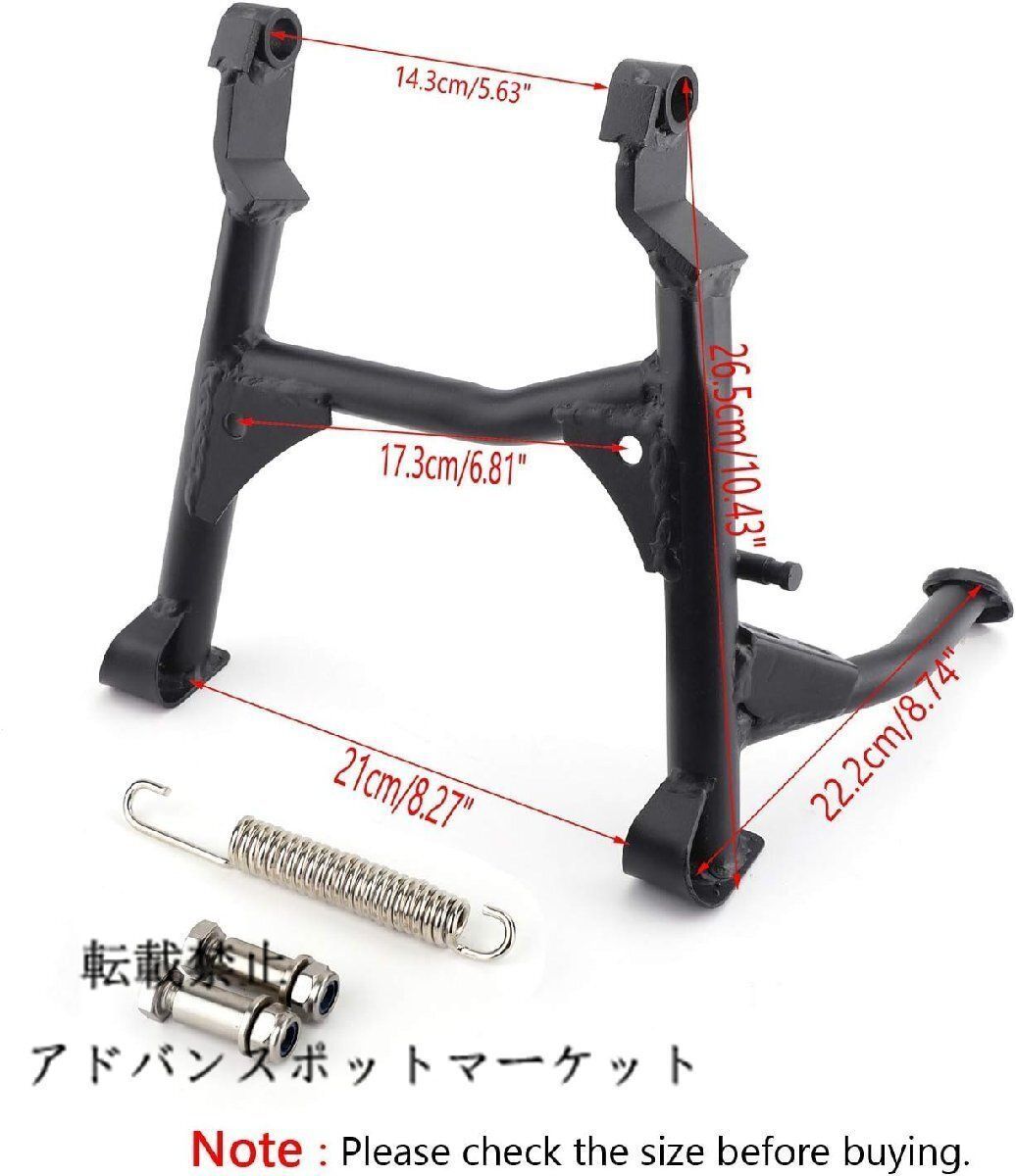 センタースタンド センターキックスタンド