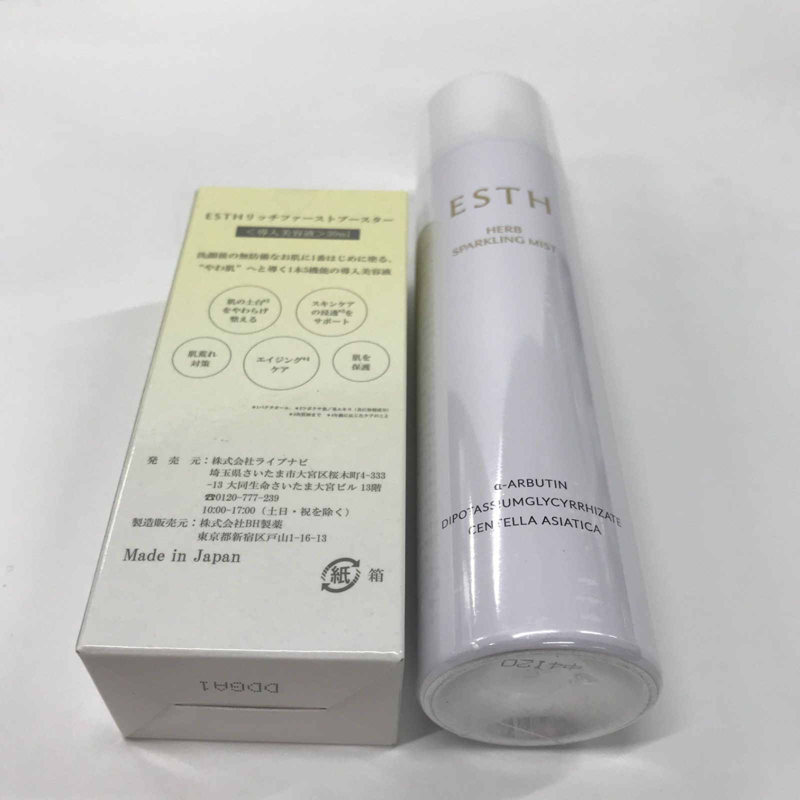 K889 ESTH エス ハーブスパークリングミスト (化粧水) 90g / リッチ 
