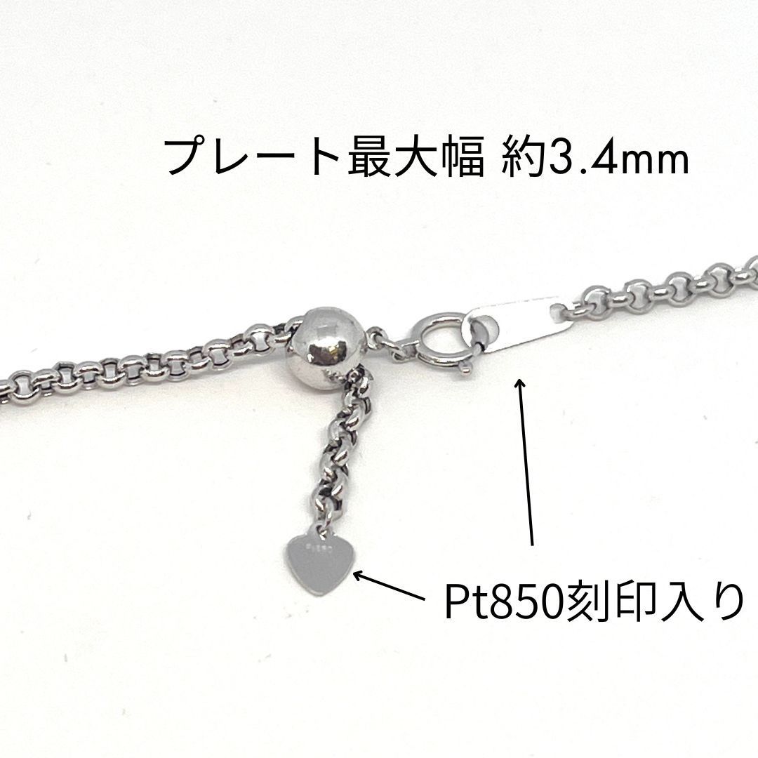 新品 プラチナ Pt850 パイプ アズキ ホロー 中空 50cm 幅2.5mm ...