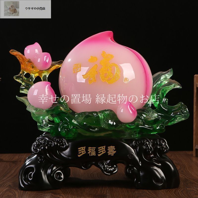寿桃 仙桃 桃 オブジェ 置物 風水 樹脂 長寿 健康 子孫繁栄 風水置物 縁起物 開運 仙果実 インテリア プレゼント ギフト 贈り物 運勢アップ ピンク 福