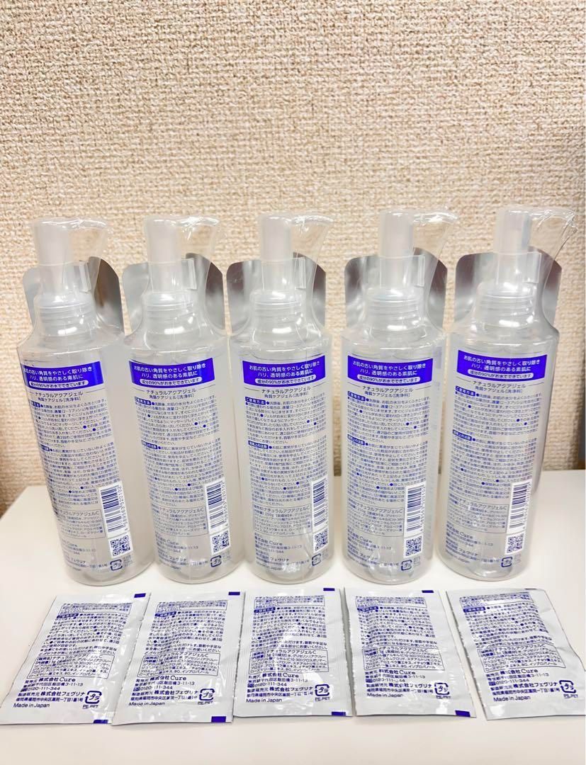 Cure キュア ナチュラルアクアジェル 250 g 5包 5本セット