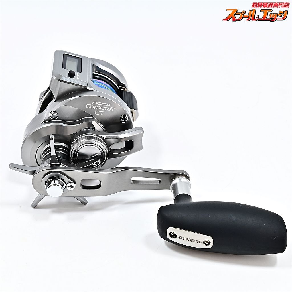 リール SHIMANO OCEA CONQUEST 301HG シマノ(SHIMANO) オシア コン